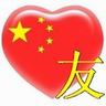 slot asia hoki Semua telinga dipenuhi dengan kata-kata dengan aksen dari berbagai provinsi Cina.